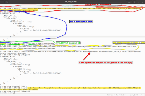 Новость последняя
