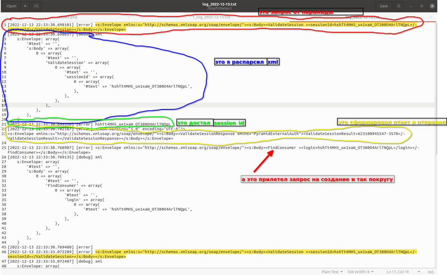 Новость последняя